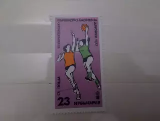 Марки Болгария спорт 7-й чемпионат Европы по баскетболу среди женщин 1977 негаш