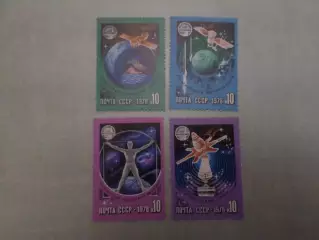 Марки СССР космос Интеркосмос 1978 г негаш