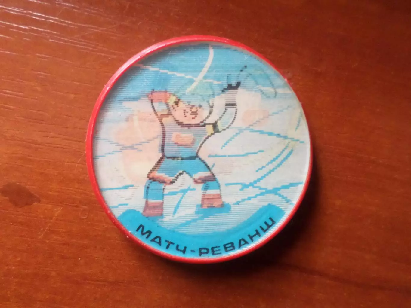 Значок хоккей Матч-реванш переливной круг