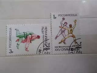 марки Россия Олимпийские игры Барселона 1992 г гаш