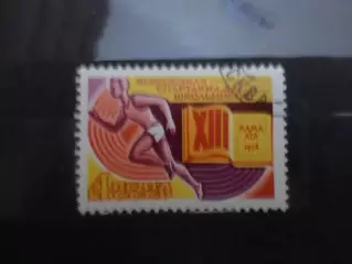 Марки СССР спорт Всесоюзная спартакиада школьников 1974 г гаш