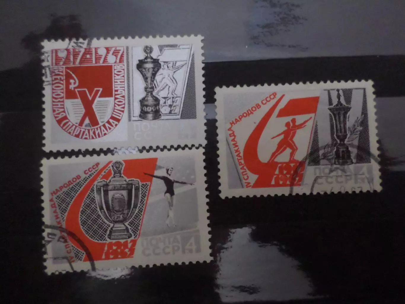 Марки СССР 4-я летняя Спартакиада народов СССР 1967 г гаш