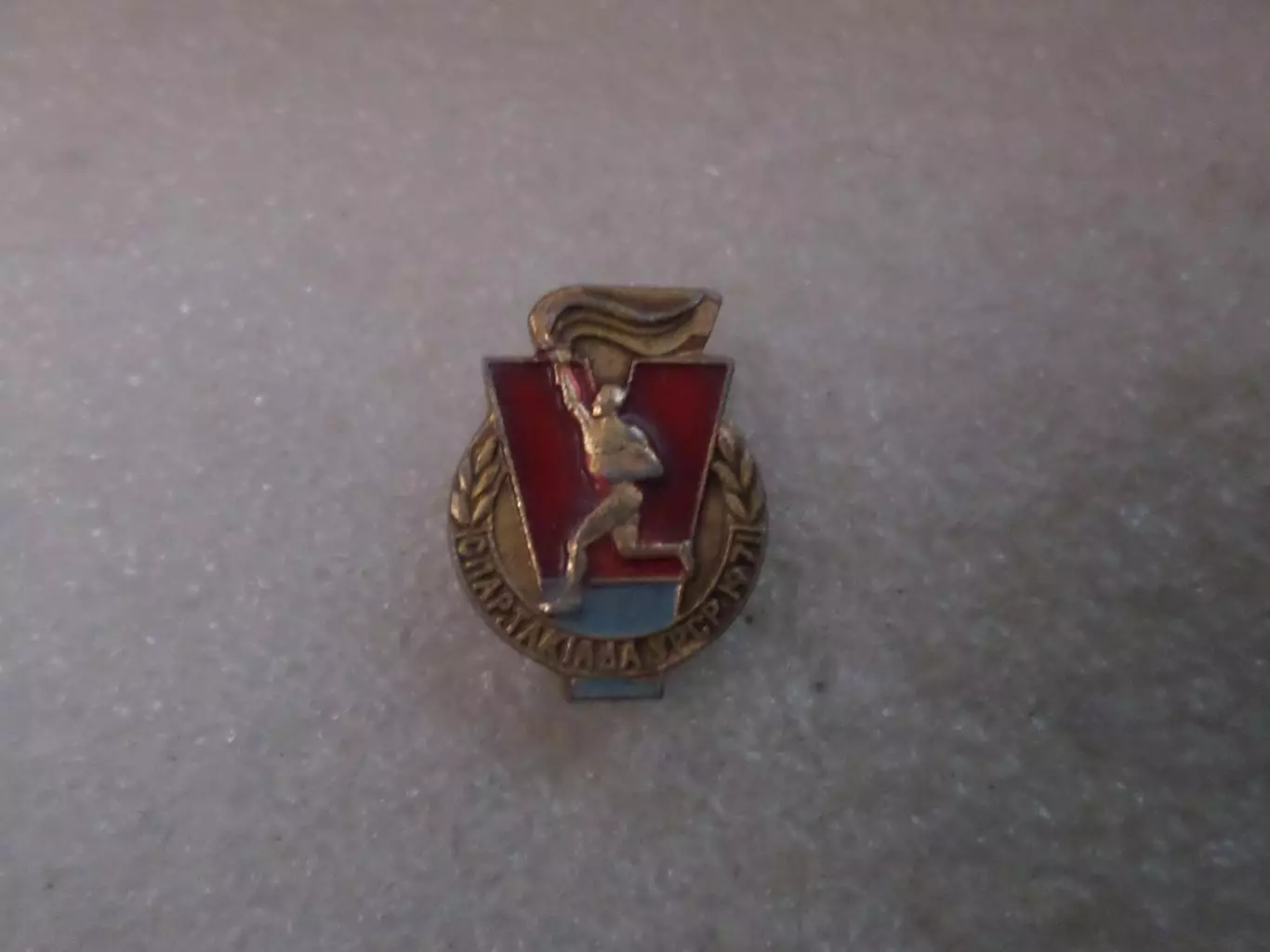 Значок 5-я спартакиада УССР 1971 г