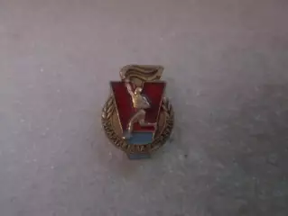 Значок 5-я спартакиада УССР 1971 г