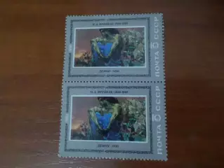 Марки СССР Искусство живопись Врубель - Демон 1981 г негаш сцепка