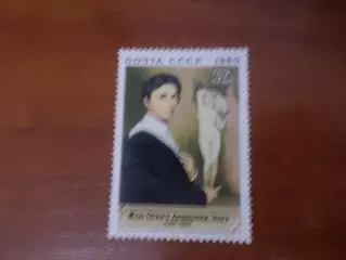 Марки СССР Искусство живопись Энгр 1980 г негаш