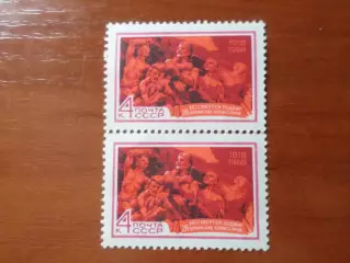 Марки СССР 50 лет подвигу 26 бакинских комиссаров 1968 г негаш сцепка