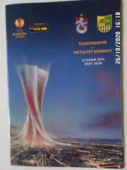 программа Трабзонспор Турция - Металлист Харьков 2014 г