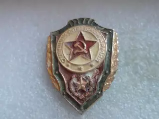 Значок Отличник Советской Армии