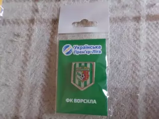 значок ФК Ворскла Полтава