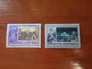 Марки СССР Ленинские места Шушенское, Разлив 1969 г негаш