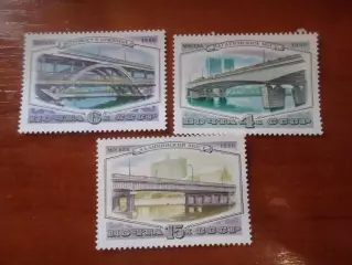 Марки СССР мосты Москвы 1980 г негаш