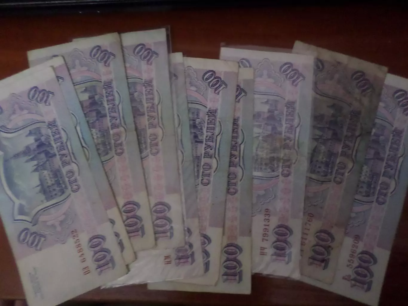 Банкноты 100 рублей Россия 1993 г 10шт 1