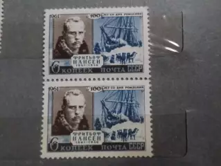 Марки СССР 100 лет со дня рождения Нансена 1961 г негаш сцепка