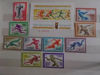 марки СССР Олимпиада-80 Москва 1980 г серия Легкая атлетика плюс блок негаш