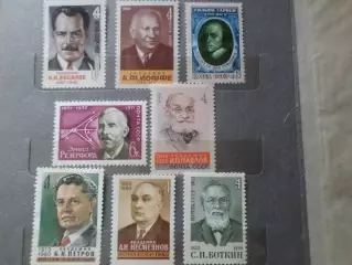 Марки СССР Ученые, академики негаш