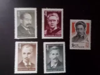 Марки СССР Революционеры негаш