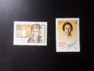 Марки СССР поэты Есенин и Блок негаш