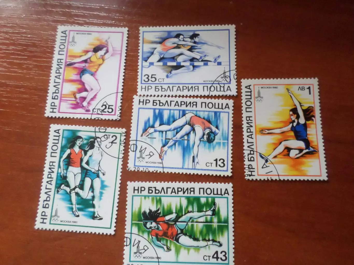Марки Болгария Олимпийские игры 1980 г Москва гаш