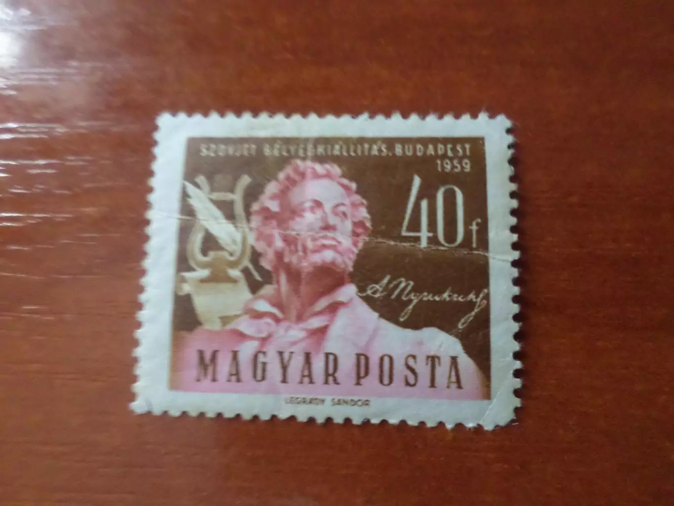 Марки Венгрия Пушкин 1959 г негаш