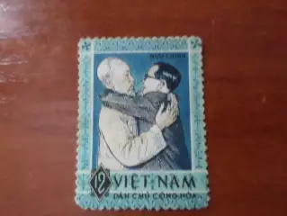 Марки Вьетнам Хо Ши Мин 1963 г негаш