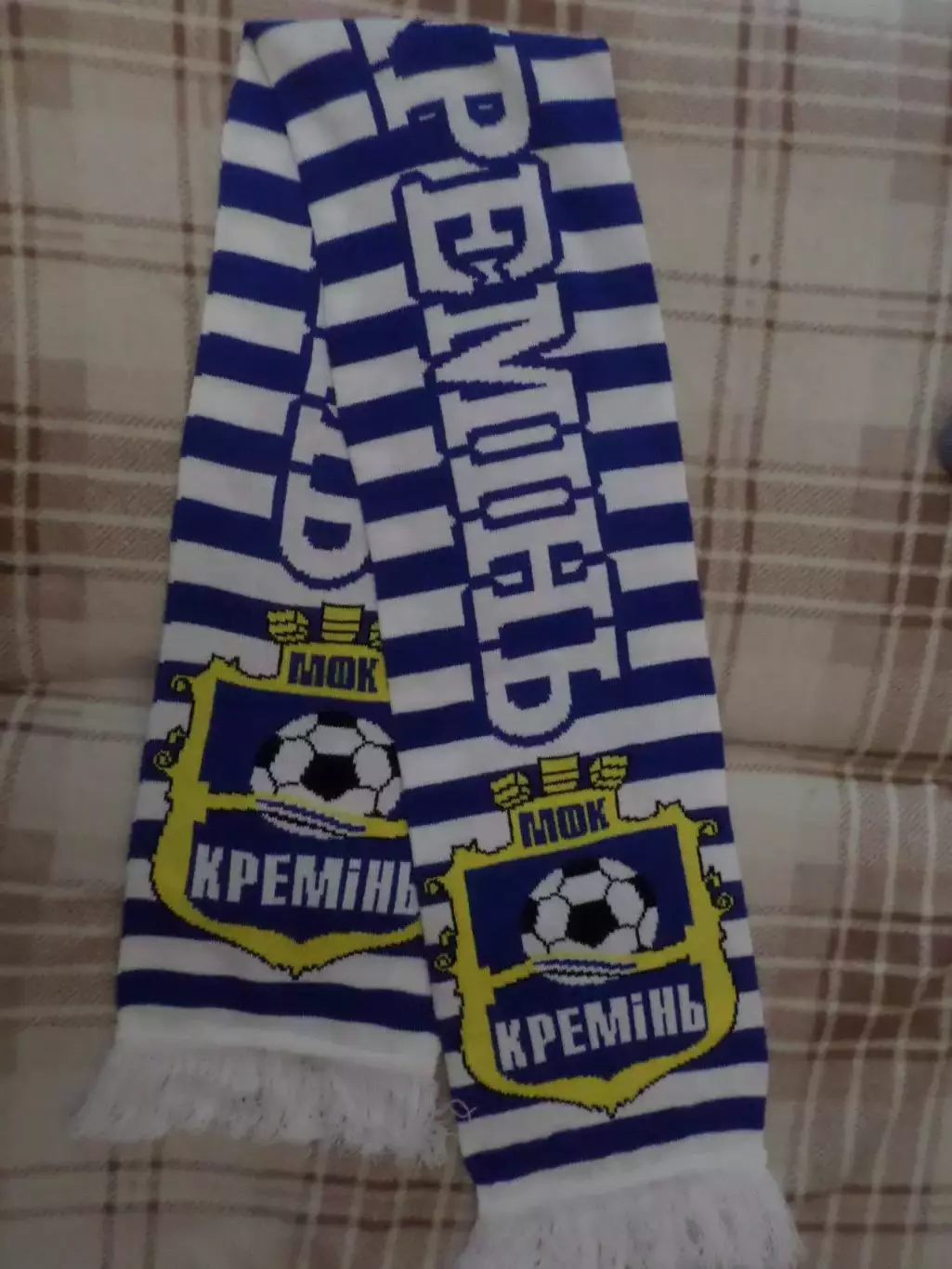 шарф ФК Кремень Кременчуг