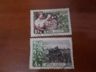 Марки СССР сельское хозяйство 1961 г гаш