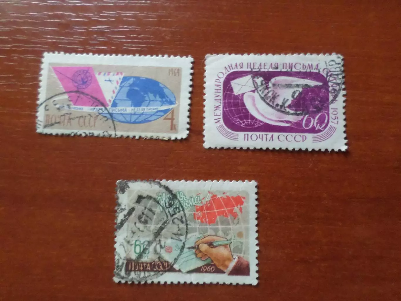 Марки СССР Неделя письма 1957, 1960, 1964 г гаш