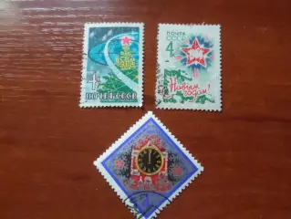 Марки СССР С Новым годом! 1964-1965, 1975 г гашеные