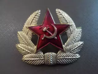 кокарда Советская Армия солдатская