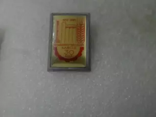 Значок 30 лет Комбикормовый завод 1955-1985 гг