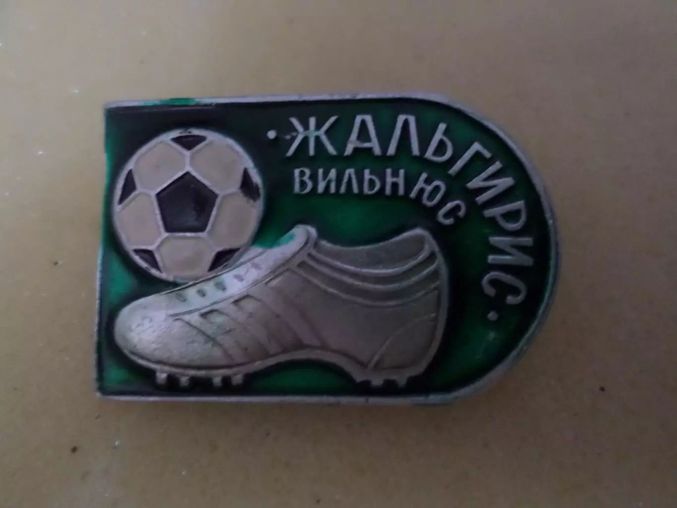Значок футбол Жальгирис Вильнюс