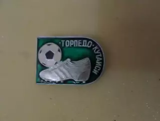 значок футбол Торпедо Кутаиси