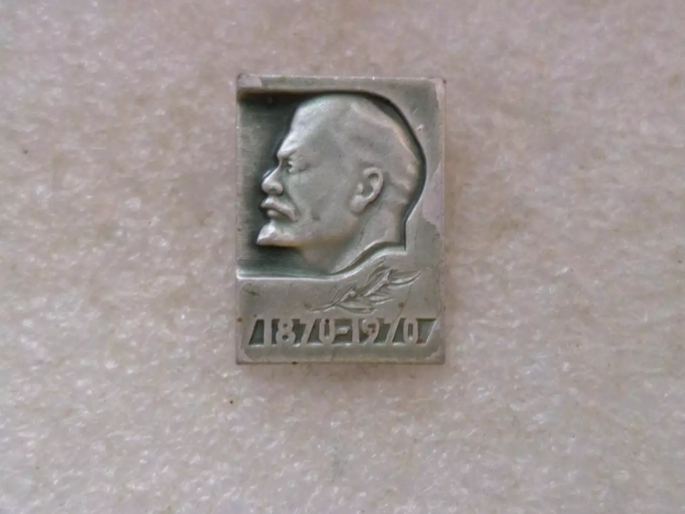 Значок Владимир Ильич Ленин