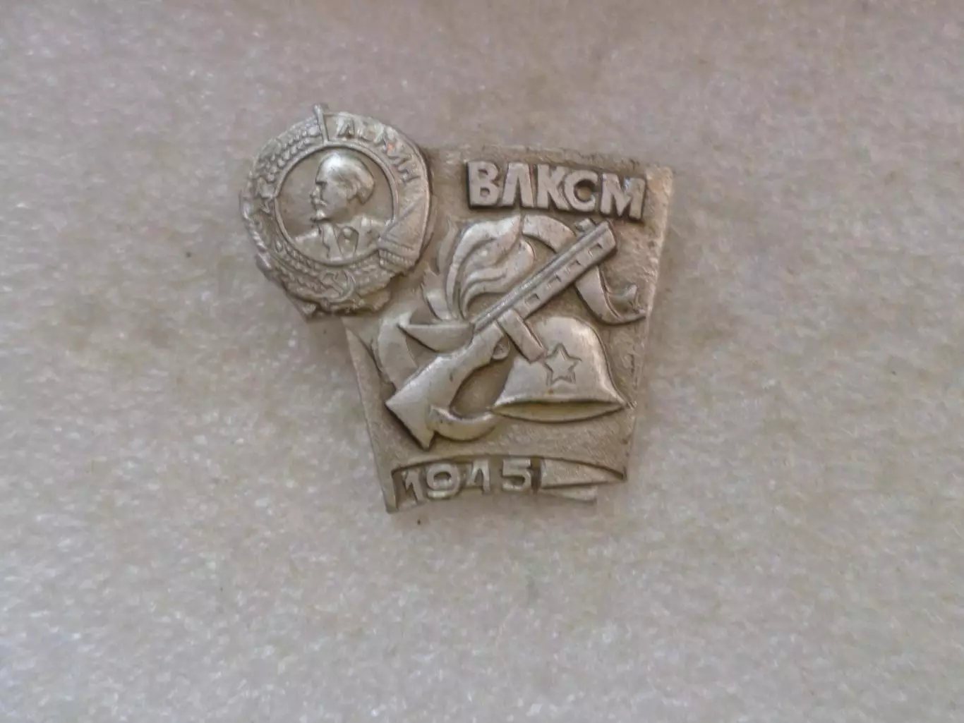 Значок Ордена ВЛКСМ орден Ленина