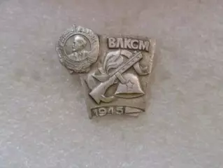 Значок Ордена ВЛКСМ орден Ленина