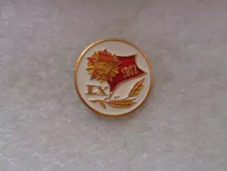 Значок 60 лет Октябрьской революции.