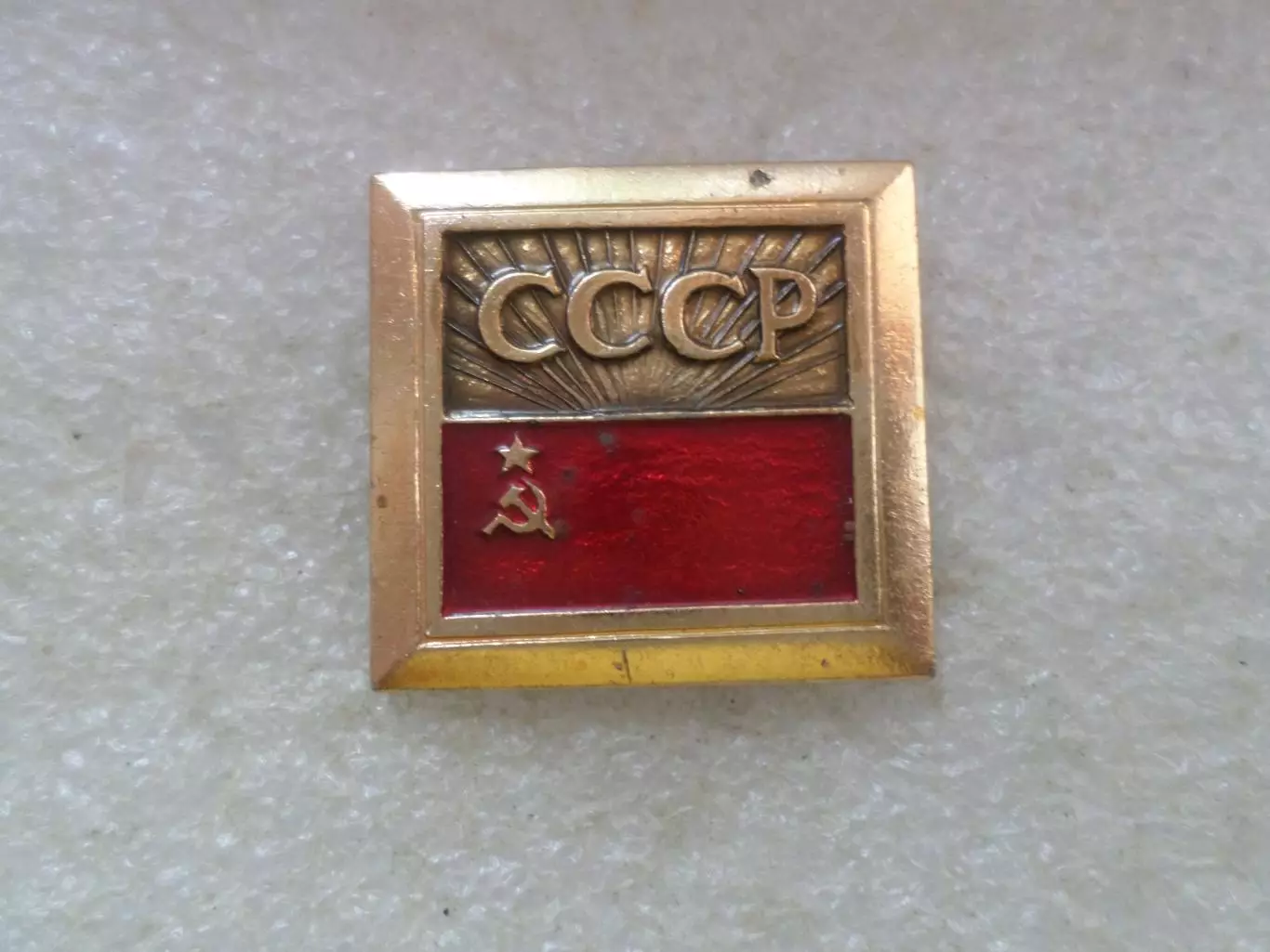 Значок СССР флаг