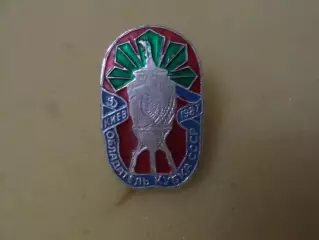 Значок Динамо Киев обладатель Кубка СССР 1987 г