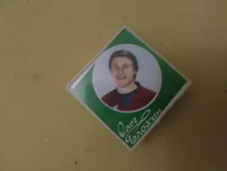 Значок Олег Блохин Динамо Киев