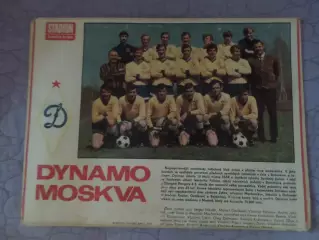 постер из журнала Стадион Чехословакия Динамо Москва 1973 г
