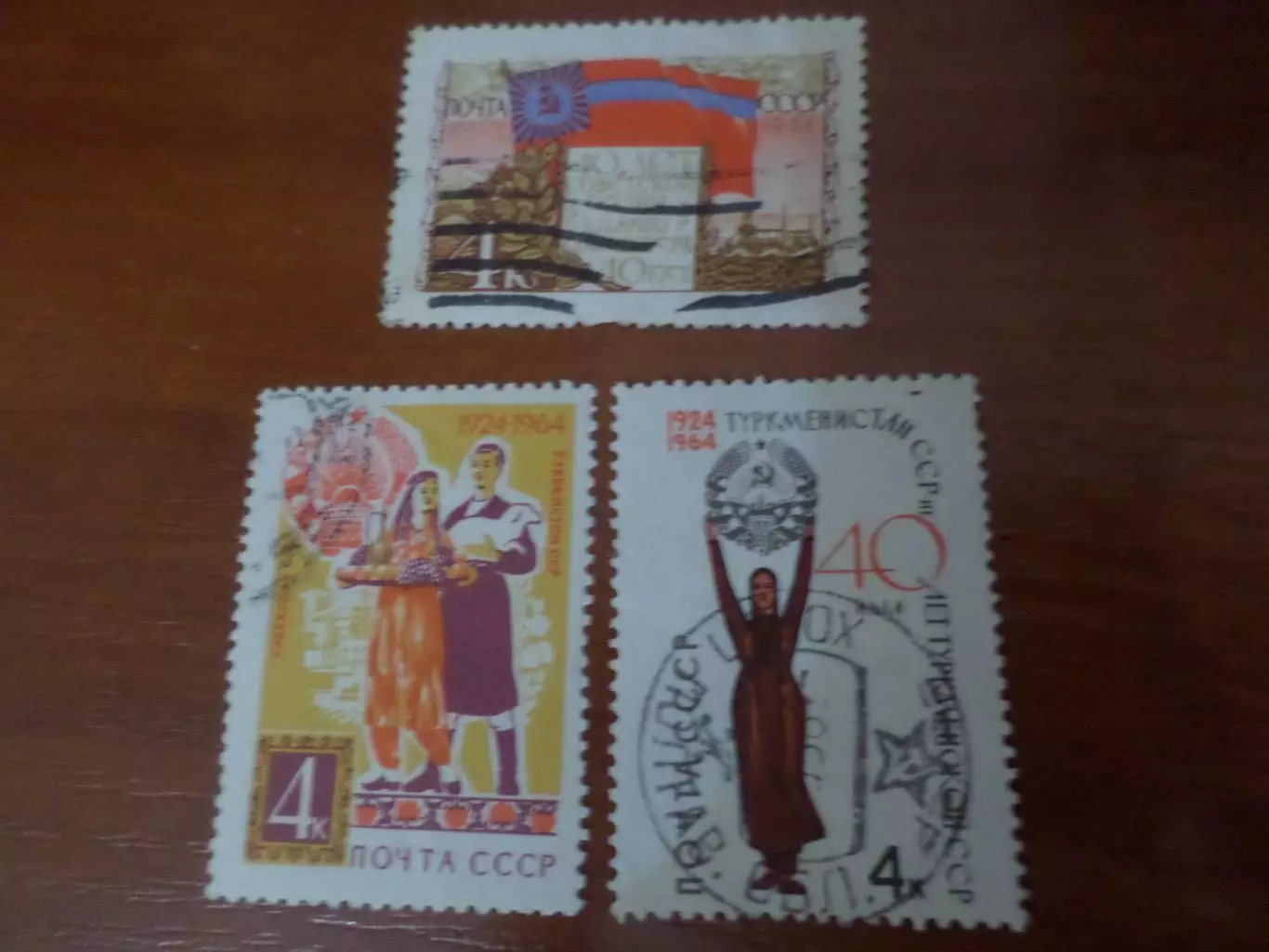 Марки СССР 40 летие образования союзных республик 1961, 1964 г гаш