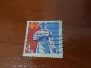 Марки СССР Донорство почетно 1965 г гаш