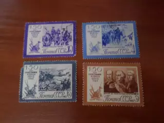 марки СССР 150 лет Отечественной войны 1812 г 1962 г гаш