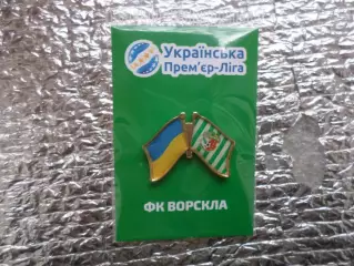 значок ФК Ворскла Полтава