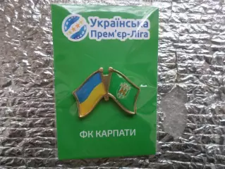 значок ФК Карпаты Львов