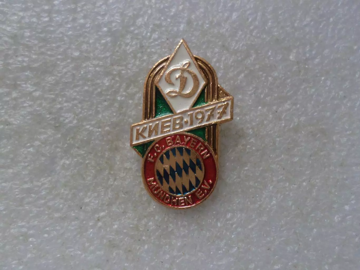 значок Динамо Киев - Бавария Мюнхен 1977 г.