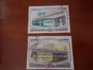 Марки СССР мосты Москвы 1980 г гаш