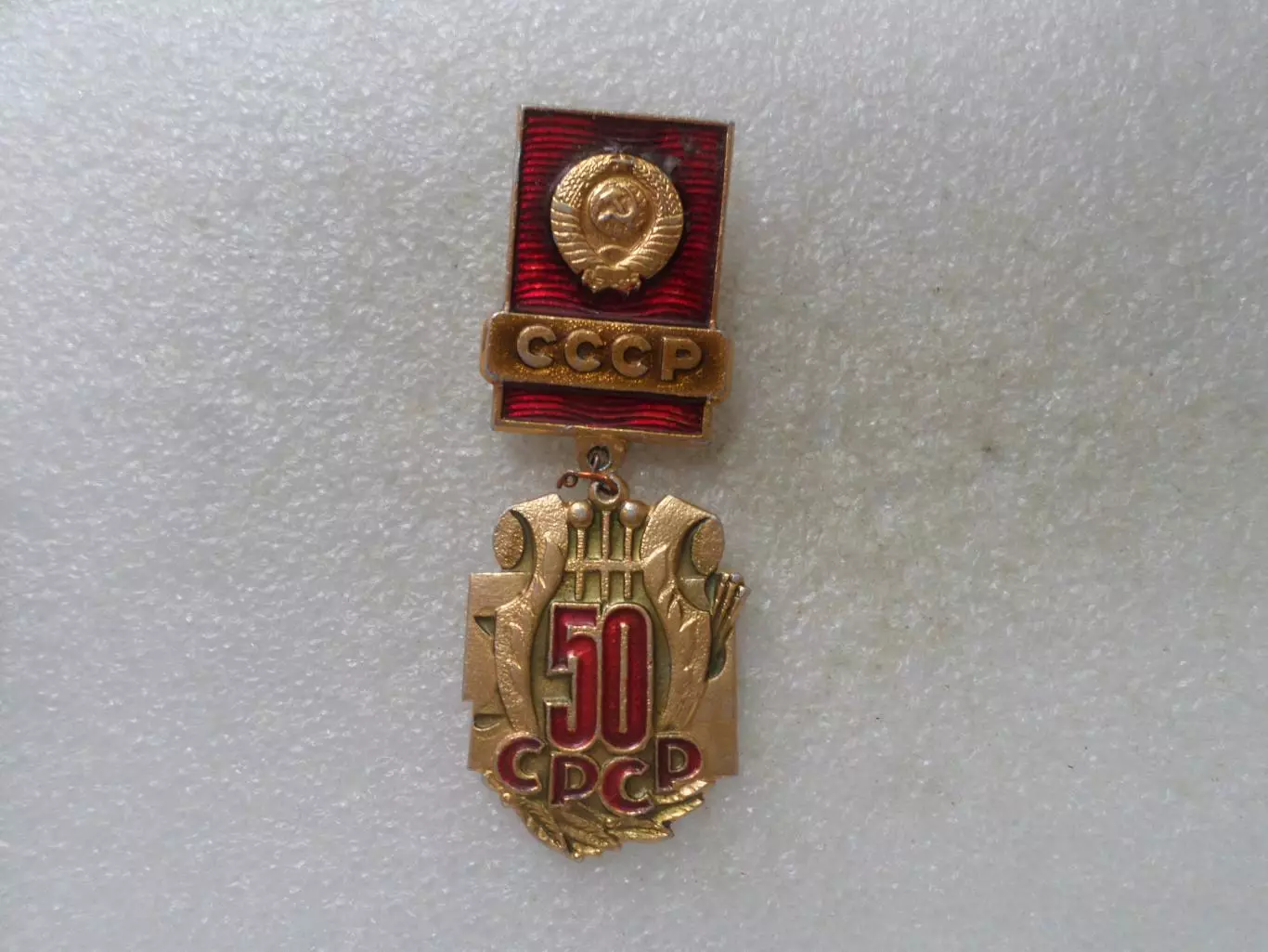 Значок 50 лет образования СССР