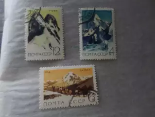 Марки СССР горные вершины Кавказа 1964 г гаш